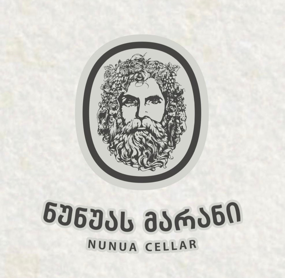 ნუნუას მარანი